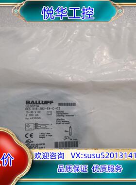 原装BALLUFF巴鲁夫 BES011A BES 516-383议价