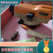 大西洋DSZ3自动安平水准仪所见即所得看好