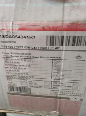 （设备配件）ABB塑壳断路器T5S400  PR211DS   400