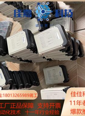 南京科远卡件模块KM231A KM232A KM233A