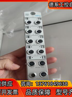 费斯托8086600   CPX-AP-I-8DI-M8-3