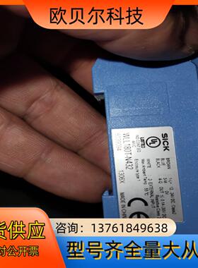 14个西克传感器WLL180T-N432，，线不到1米