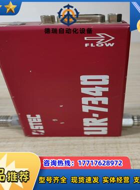 Horiba STEC UR-7340MC计议价