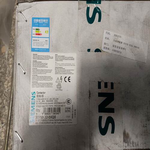 （设备配件）西门子接触器3TF53 22-0XQ0 380V