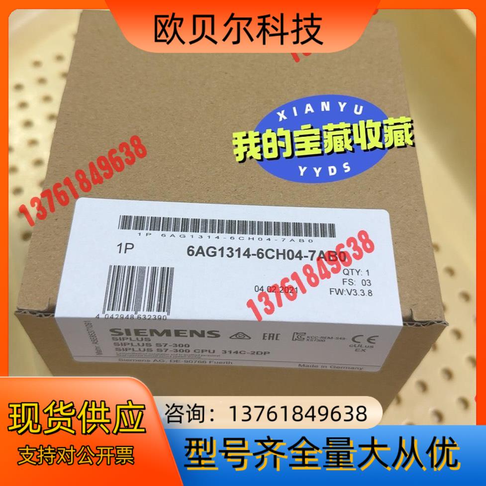 6AG1314-6CH04-7AB0  6AG1 314-6