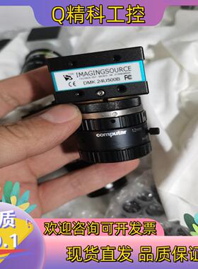 现货映美精工业相机 DMK24U500B