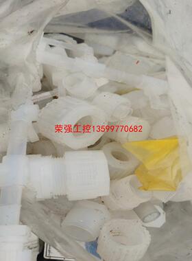 【荣强工控】pfa接头pilla三通螺母等，统货论斤走！