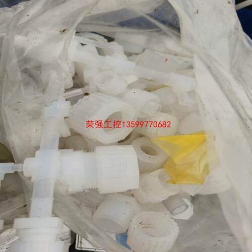 【荣强工控】pfa接头pilla三通螺母等，统货论斤走！