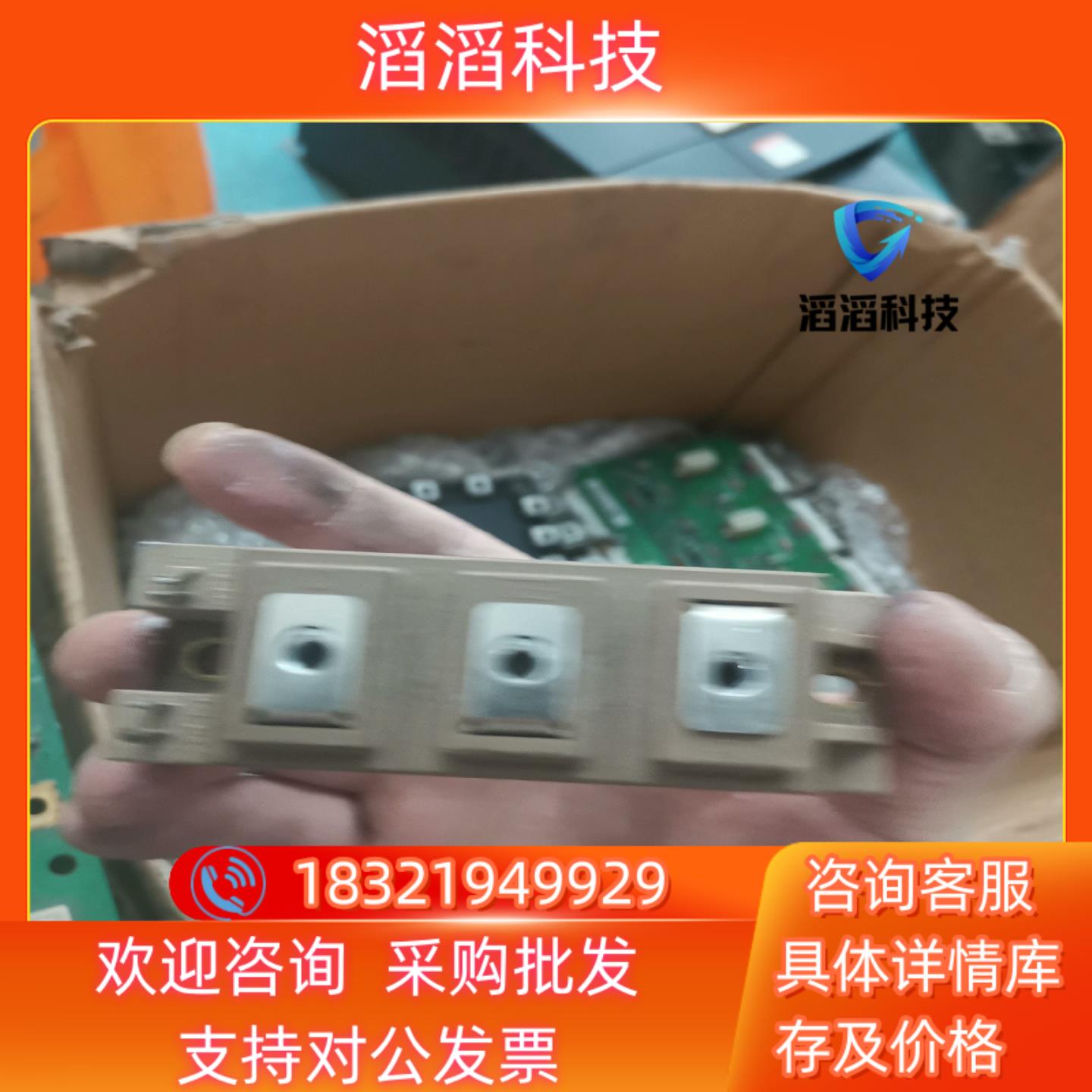 现货2MBI100U4A-120-50 2MBI150VA-06