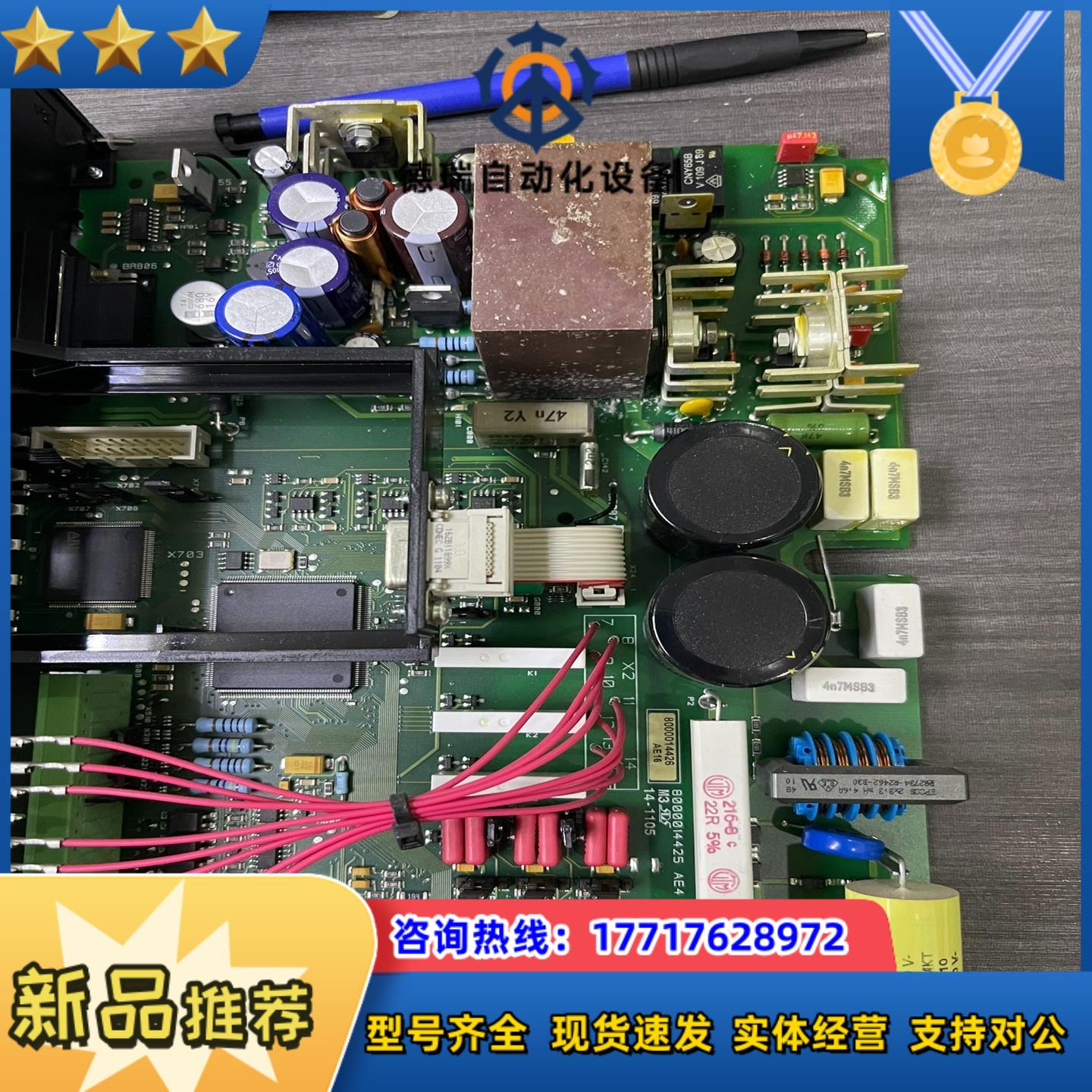 AEG驱动板Thyro-p 8000014426 AE16议价