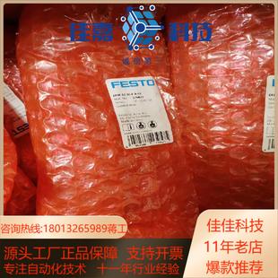 FESTO气缸DFM GF全新原 费斯托
