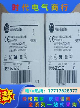 全新AB罗克韦尔断路器1492-SP2b250，原装正品西班议价
