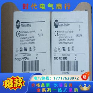 正品 原装 西班议价 SP2b250 全新AB罗克韦尔断路器1492