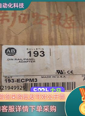 现货193-ECPM3