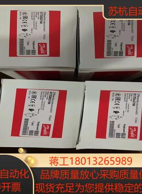 RT260A  017D002166  丹佛斯压差控制器