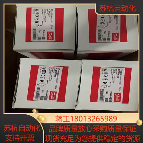 RT260A  017D002166  丹佛斯压差控制器