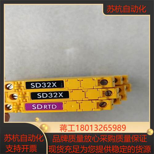 MTL SD32X     2个MTL   SD RTD