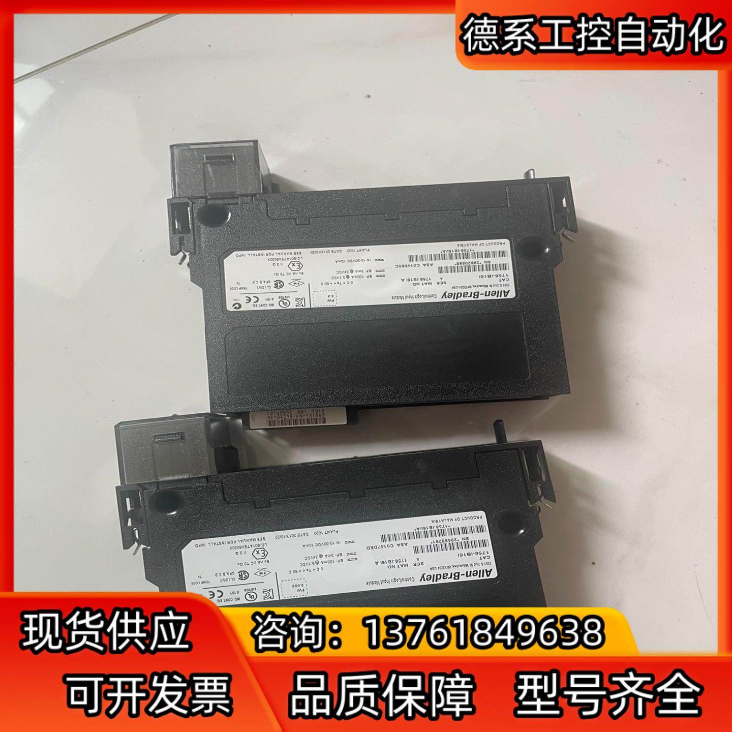 1756-IB16I 功能好 成色好 需要联系
