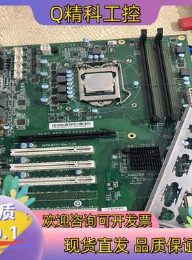 现货IOTO-B751 REV:1.20 工控机主板 原装成