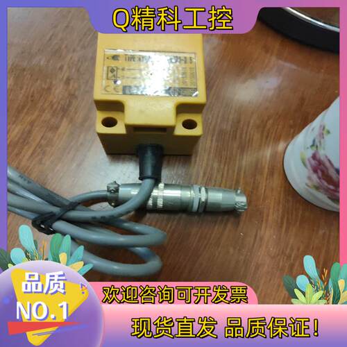 现货传感器杭州凯悦KYRJ10UA-20U2R3-0.5接近