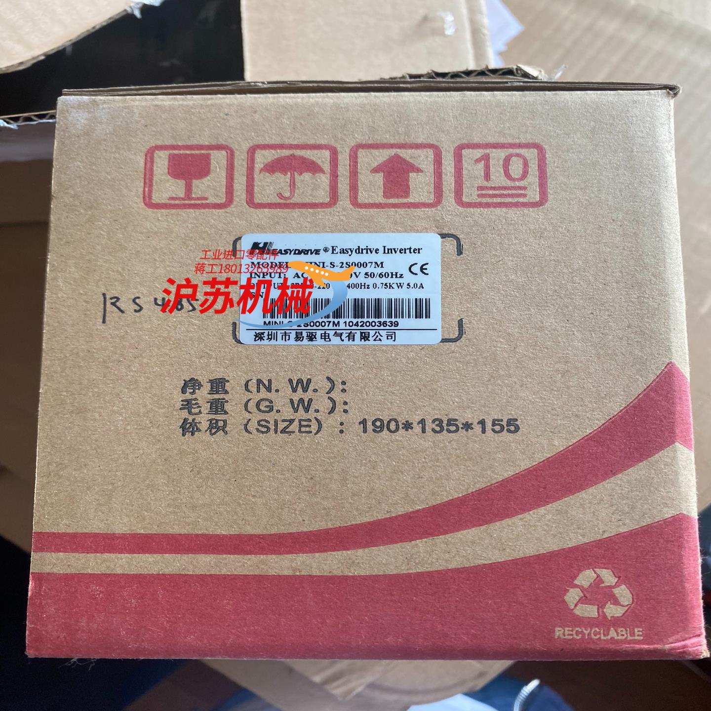 全新  易驱变频器  MINI-S-2S0007M  2