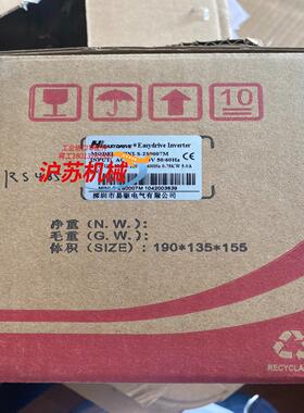 全新  易驱变频器  MINI-S-2S0007M  2