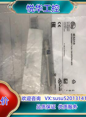 IFM易福门IE5318光电开关传感器德国原装，现货议价