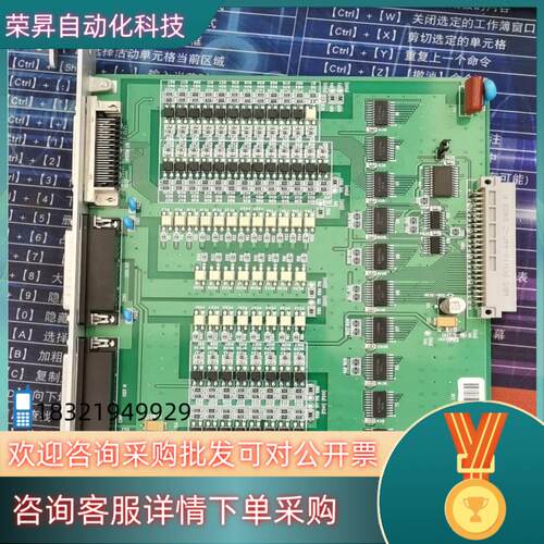 Robostar N1 SYSTEM I/O  卡板一片