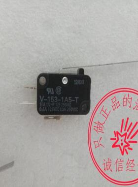 耐高温型微动开关V-153-1A5-T议价