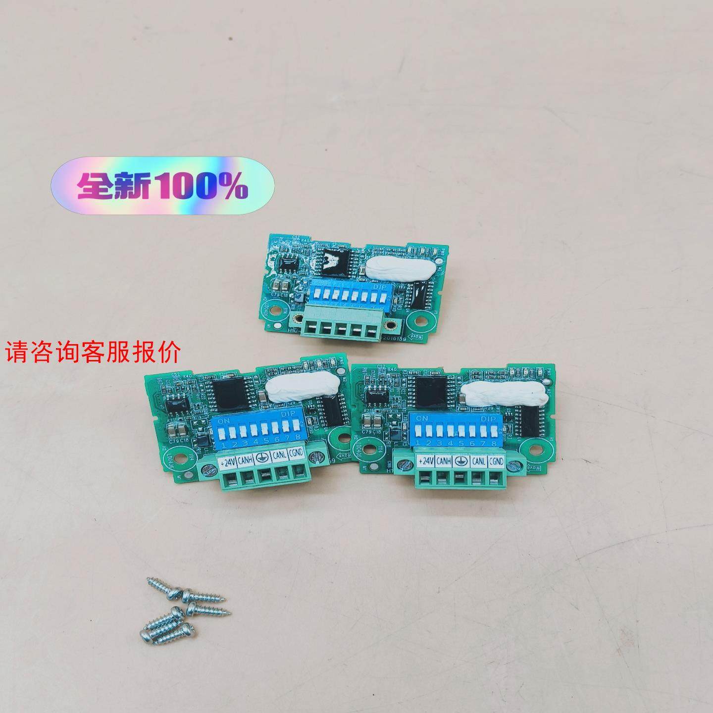 H1U-CAN-BD3汇川PLC模块包邮顺丰2023年保内，