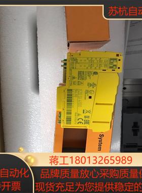 贝加莱CPU控制器模块X20SI4100，X20SO2110