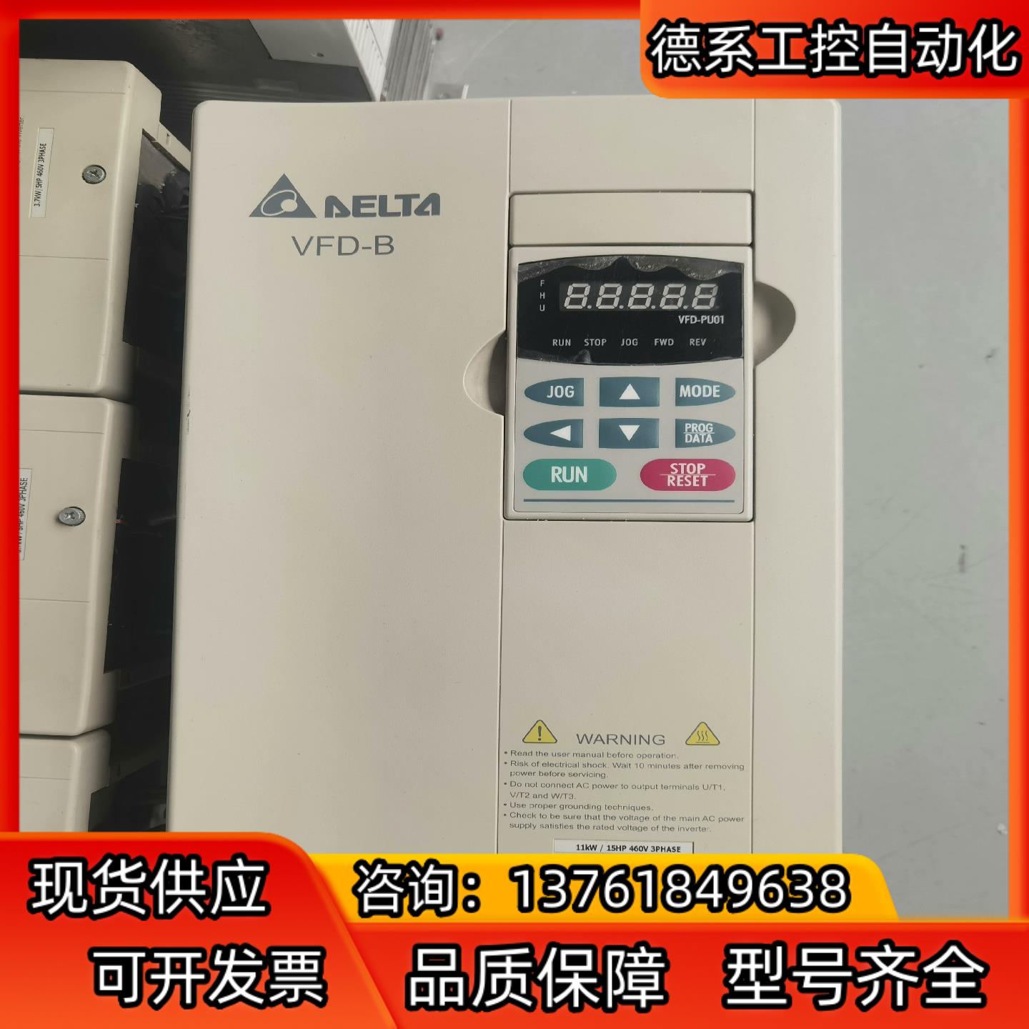 台达11千瓦变频器型号VFD110B43A现货功能完好
