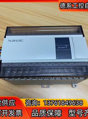 信捷plcXD-E32X-E模块，，功能