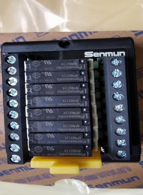 Senmun/三铭8位继电器模块D075A-P，保全新原装正