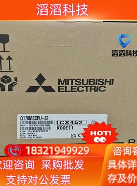 现货Q170MSCPU-S1
