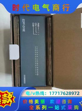 国电智深模块 EDPF-DI16E EDPF-RTD16议价议价