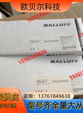 BALLUFF/巴鲁夫BNI0098 (BNI IOF-32