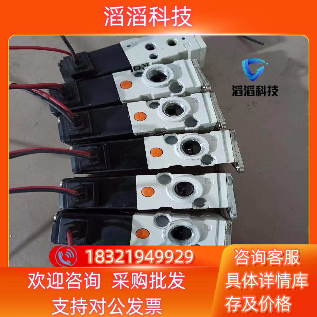 现货SMC 电磁阀VKF332V-5G-01九成新功能正常