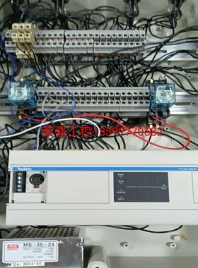 【荣强工控】TADELE PC2M-48MR 泰德奥控制器控制箱实物拍摄