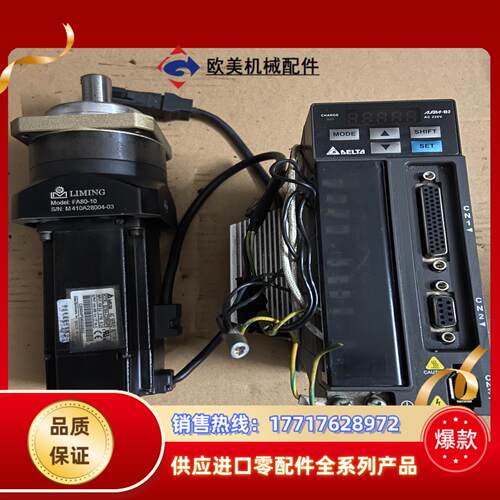 台达伺服ASD-B2-0421-B Ecma-c20604p议价