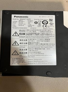伺服驱动器MADKT1507E，功能完好，外观如图，需要