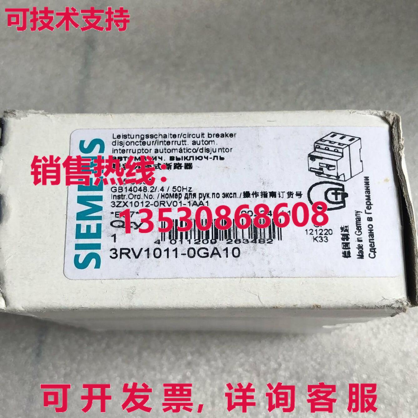 供应原装3RV1011-0GA10 接触器    3RV1 011-0GA1