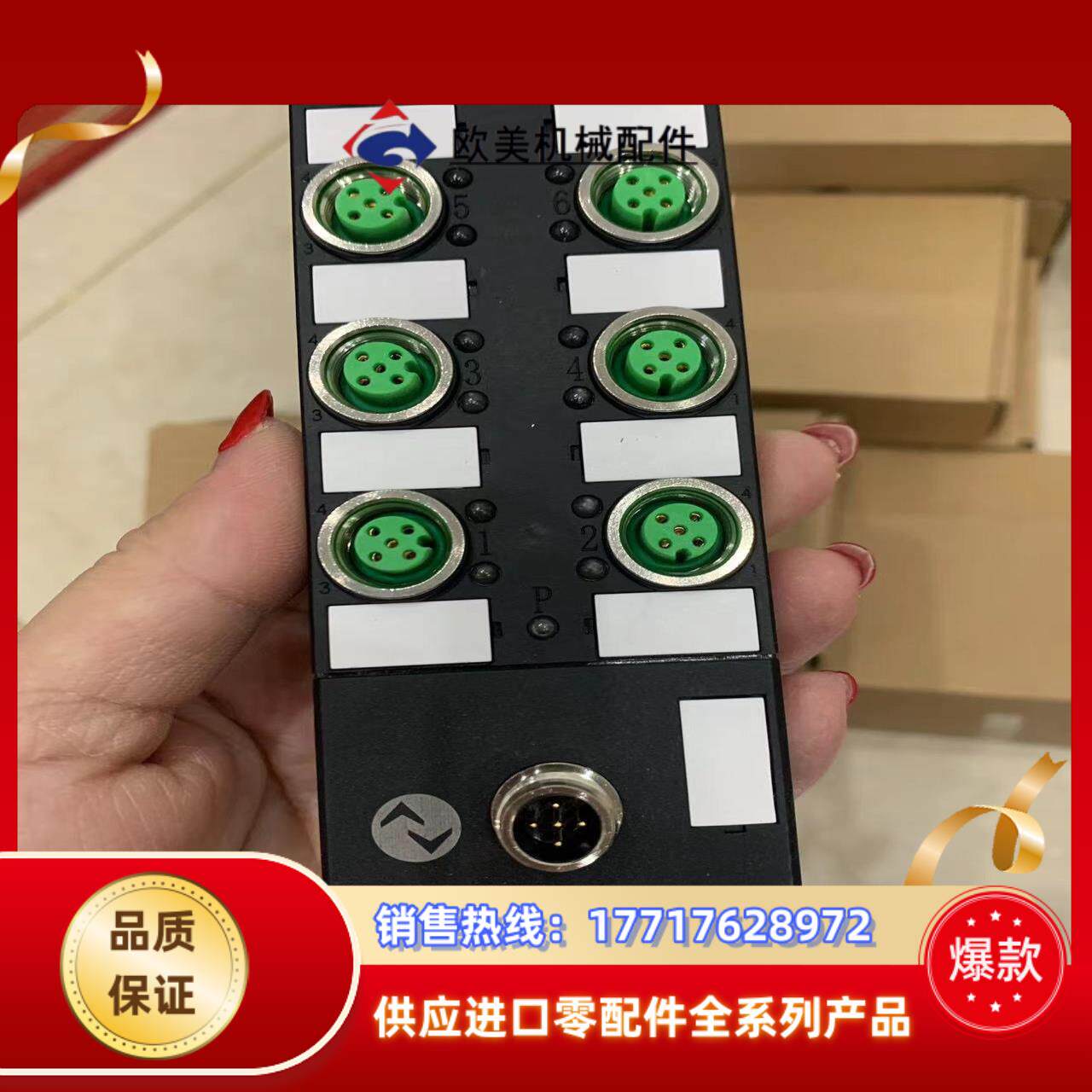 全新兴威联IO从站模块DK1208DP议价