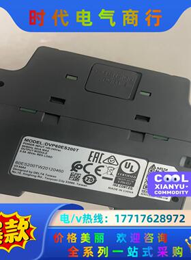 台达PLC控制器ES2系列DVP60ES200T现货1台议价