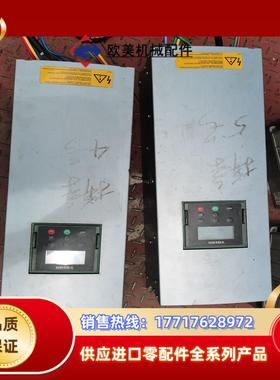 伟垦变频器 18.5kw/22kw 18.5CCS4G2I1