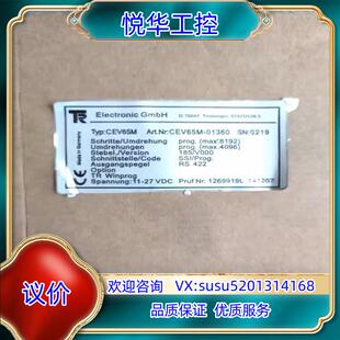 原装 TR帝尔 CEV65M 01360议 全新原装