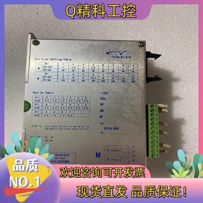 现货研控YAKO驱动器YkA2808MA