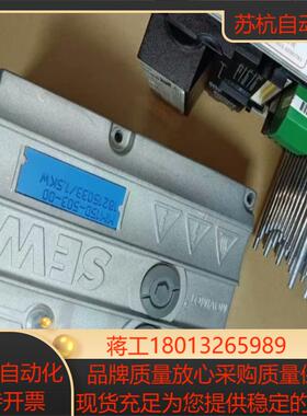SEW变频器MM03D-503-00
