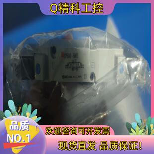 全新不多 5MOZ 现货smc电磁阀 SY5340