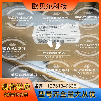 菲尼克斯模块2861881 IB IL 24230 DOR